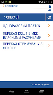 KredoDirect Screenshots 10