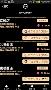 How to get スシロー 2.2.0.0 apk for pc