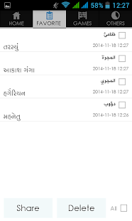 Gujarati Arabic Dictionary(圖7)-速報App