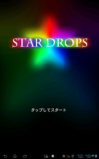 Star Drops