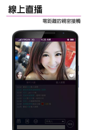 【免費社交App】MimiBox-Live正妹交友,聊天,KKBOX,RC語音-APP點子