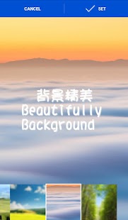 Lastest Powerful Messenger-全新通訊程式 APK