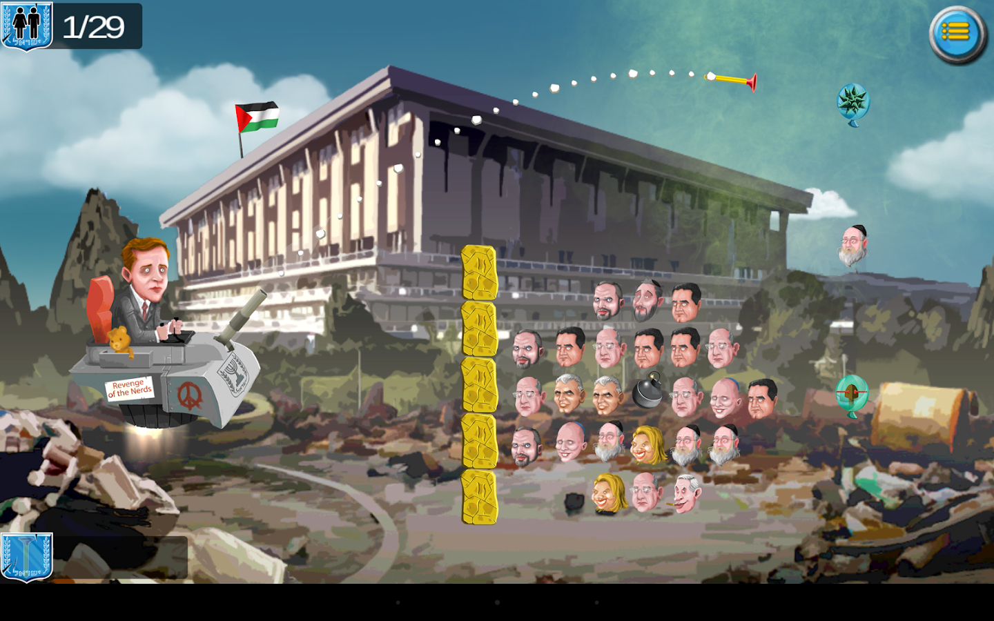 Behilot 2015 - screenshot