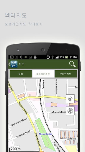 免費下載旅遊APP|아나 파오프라인맵 app開箱文|APP開箱王