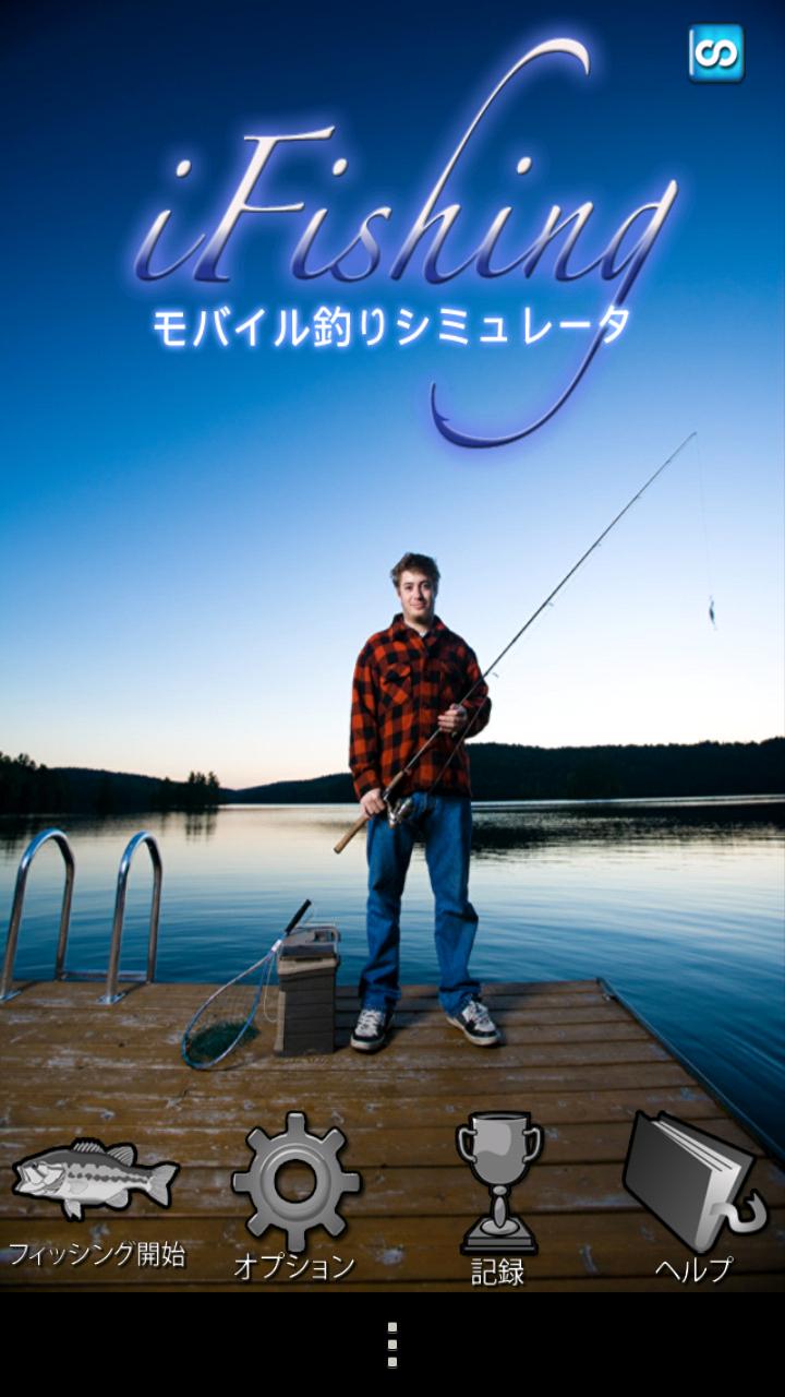 Android application i Fishing Japan screenshort