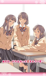 How to mod 恋愛リプレイ[無料恋愛ゲーム] lastet apk for android
