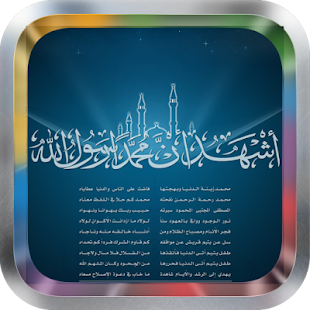 Muhammad Al Minshawi Quran MP3 Screenshots 0