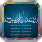 Muhammad Al Minshawi Quran MP3