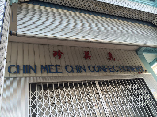 Chin Mee Chin Coffee and Cake Shop