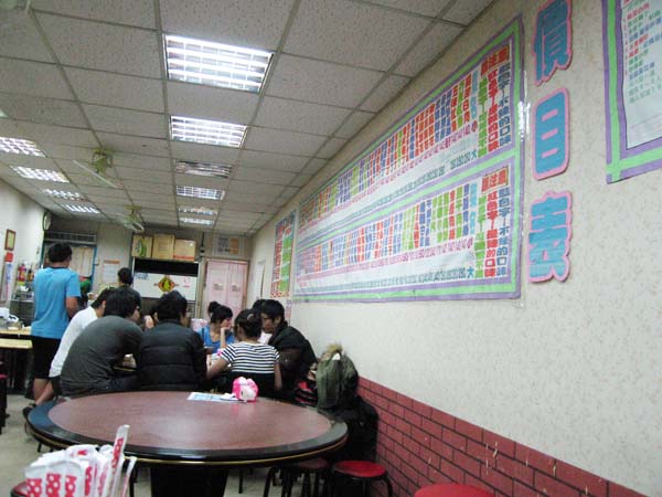 [食記] 木柵 四川飯館