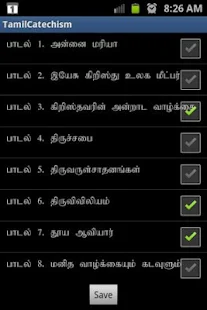 Tamil Catechism Book(圖6)-速報App