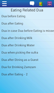 Dua(দু'আ)(圖4)-速報App