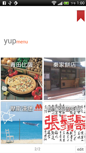 YUPmenu