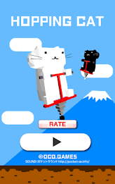 HOPPING CAT poster 1