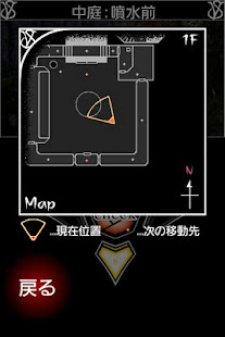 Seventh Blood Vampire 後編(圖4)-速報App