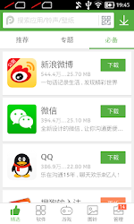 Pp助手apk Apkdownload Com