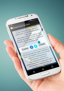 Free Download Русско-французский переводчик APK