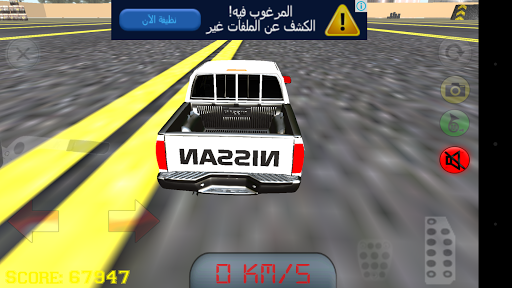 Drift Racing Pro هجولة وتفحيط