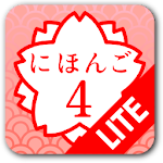 JAPANESE 4 Lite (JLPT N2) Apk