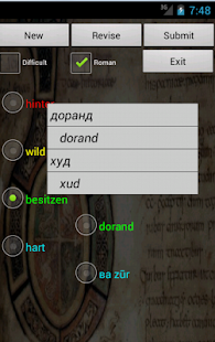 German Tajik Dictionary Screenshots 10