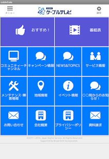 CableGate(圖4)-速報App