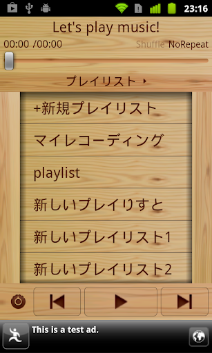 Wooden Music Player