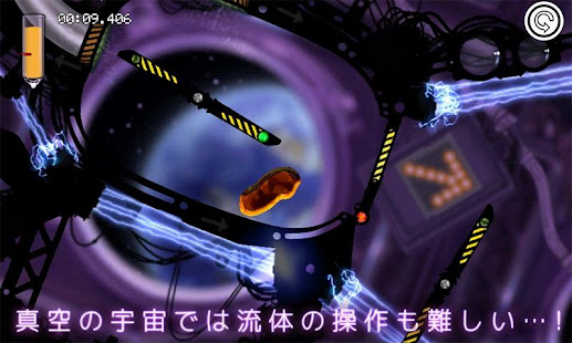 パドル【物理シミュレーション・アクションパズル】(圖4)-速報App