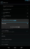 ELECOM Keyboard Layout
