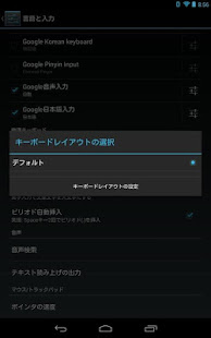 ELECOM Keyboard Layout(圖1)-速報App