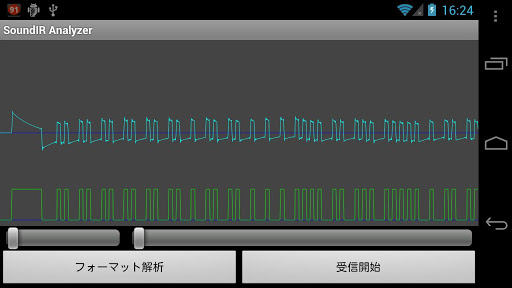 S2 SoundIR Analyzer