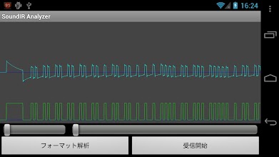 S2 SoundIR Analyzer APK Download for Android