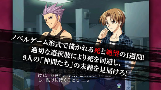 ADV 鈍色のバタフライ - KEMCO(圖3)-速報App