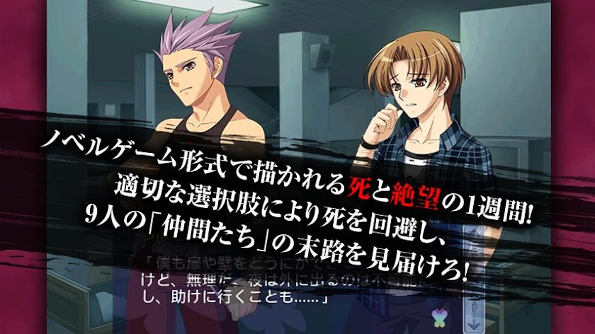 ADV 鈍色のバタフライ - KEMCO Screen 3