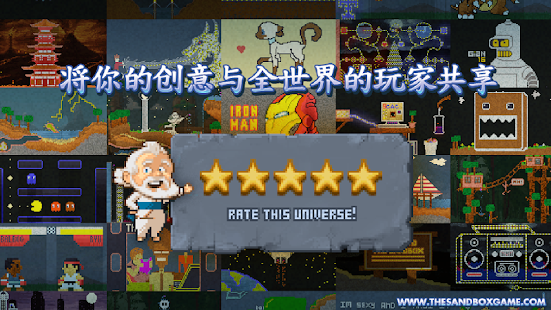 The Sandbox: Craft Play Share(圖5)-速報App