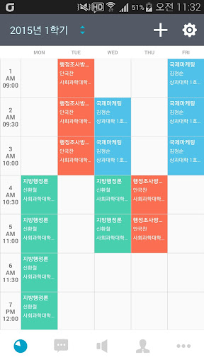 【免費教育App】전북대학교 취업정보-APP點子