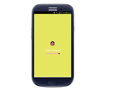 How to install أشهر وصفات الحلويات 2.0 mod apk for bluestacks