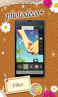 photodeco+☆裝飾你的照片,讓照片更個性，更可愛吧♪(圖7)-速報App
