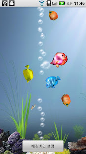 Aquarium Live Wallpaper(圖4)-速報App