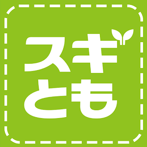 スギともアプリ logo