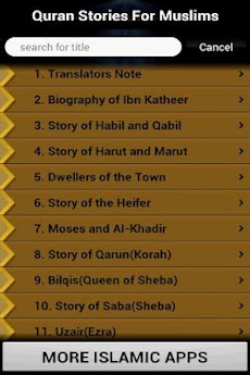 Quran Stories (Islam)のおすすめ画像2