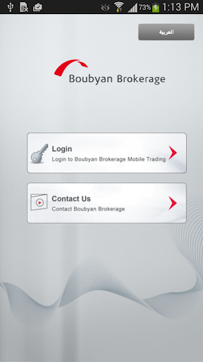 BOUBYAN BROKERAGE