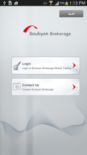 Lastest BOUBYAN BROKERAGE APK for Android