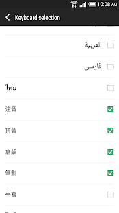 HTC Sense Input-ZH(圖5)-速報App