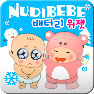 NudiBeBe Wifi,Ththering,Memory logo