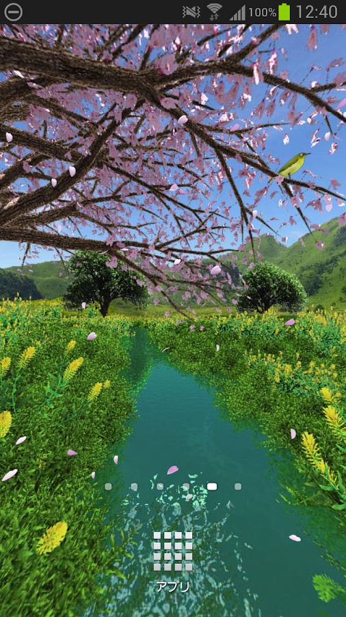 Stream Sakura Screen 3