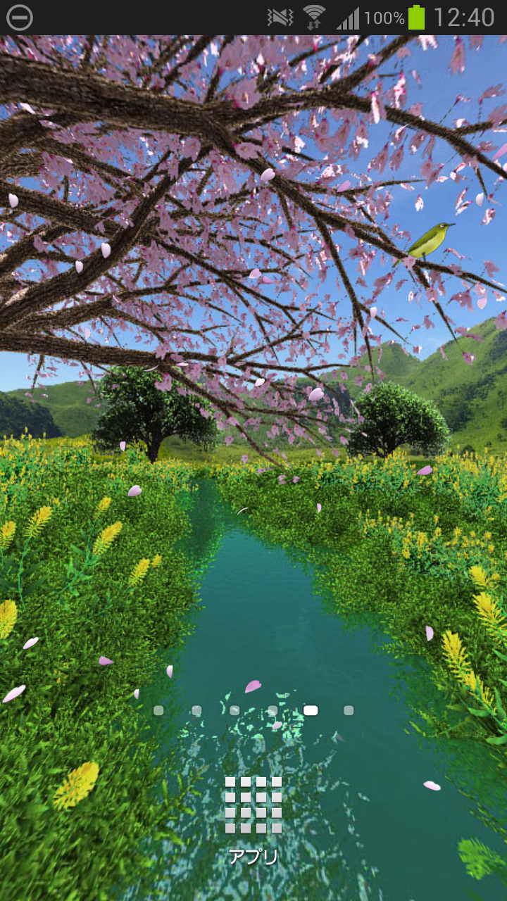 Android application Stream Sakura screenshort