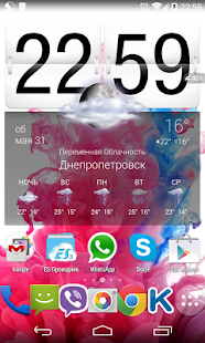LG G3 HD Wallpaper