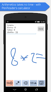 Free PenReader APK for Android