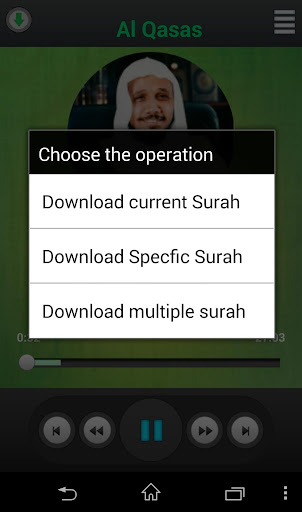 免費下載音樂APP|Holy Quran  Abdallah Basfar app開箱文|APP開箱王