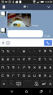 How to download 免費版 gcin 中文輸入法(含注音輸入&倉頡&行列) Varies with device mod apk for laptop